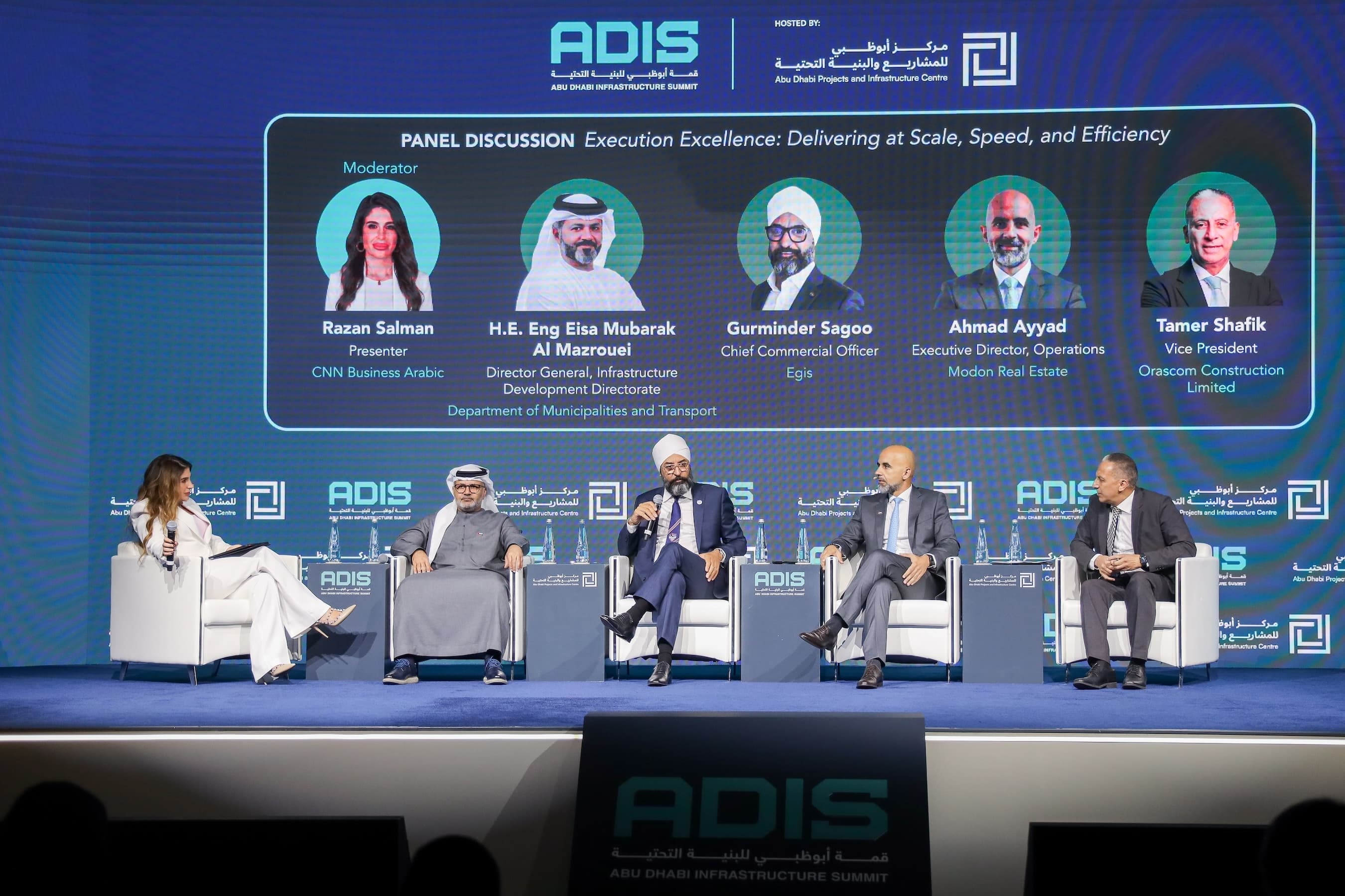 Abu Dhabi Infrastructure Summit 2026