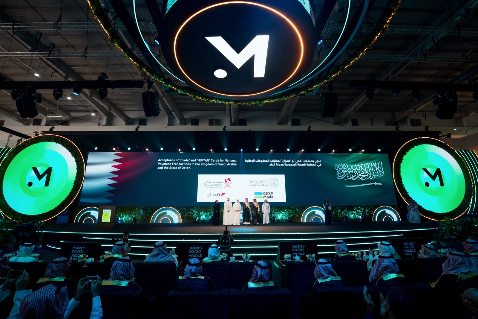 Money20/20 Middle East DAY2 2026