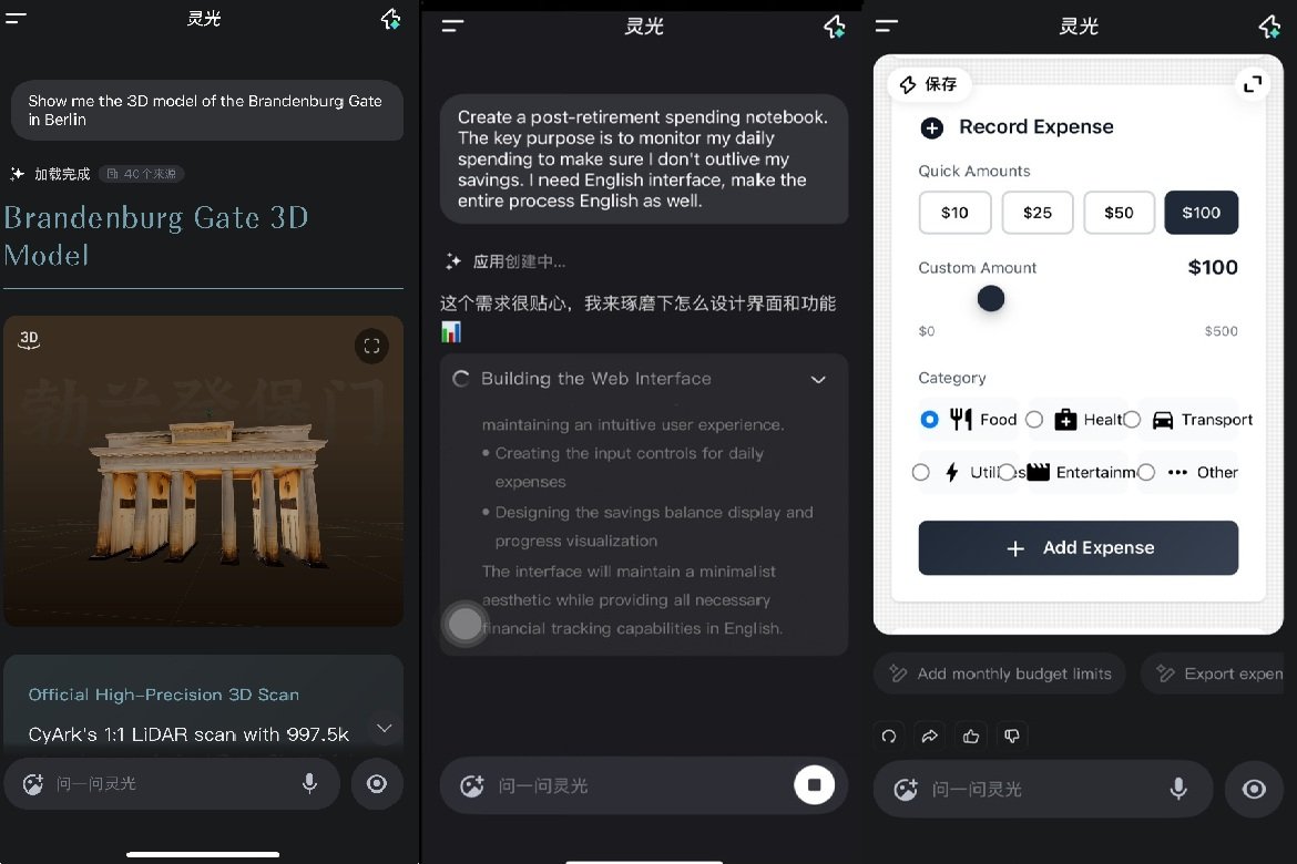 Ant Group’s LingGuang Hits 1M Downloads in 4 Days