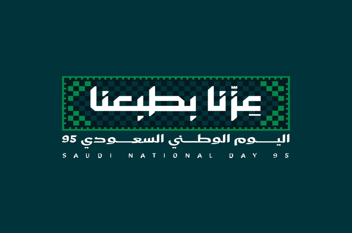 Saudi Media at 95: From Radio Waves to AI Storytelling