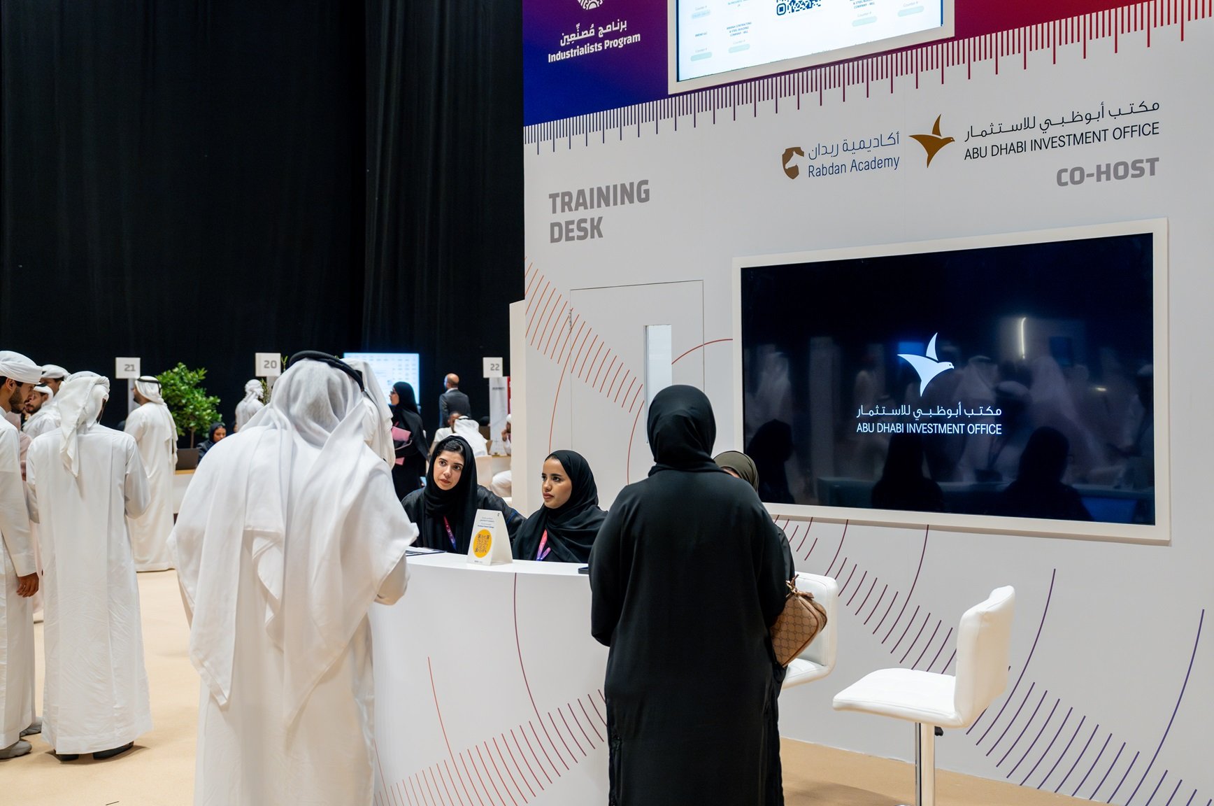 ADIO Launches Talent Programmes to Advance Emirati Industrial Leadership