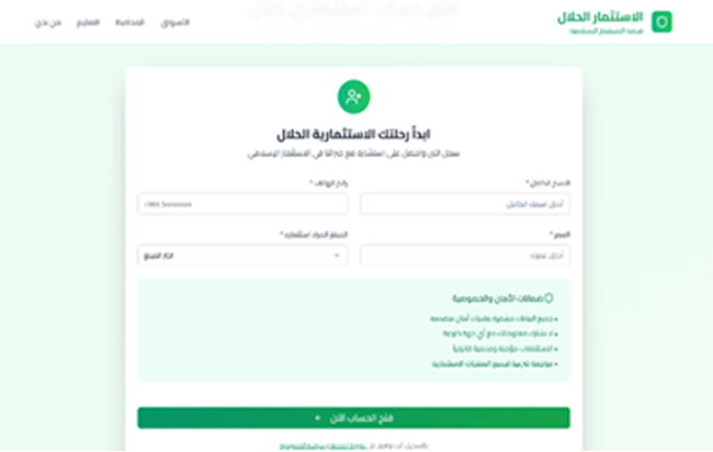   An example of a fake “halal investment” platform used by scammers  
