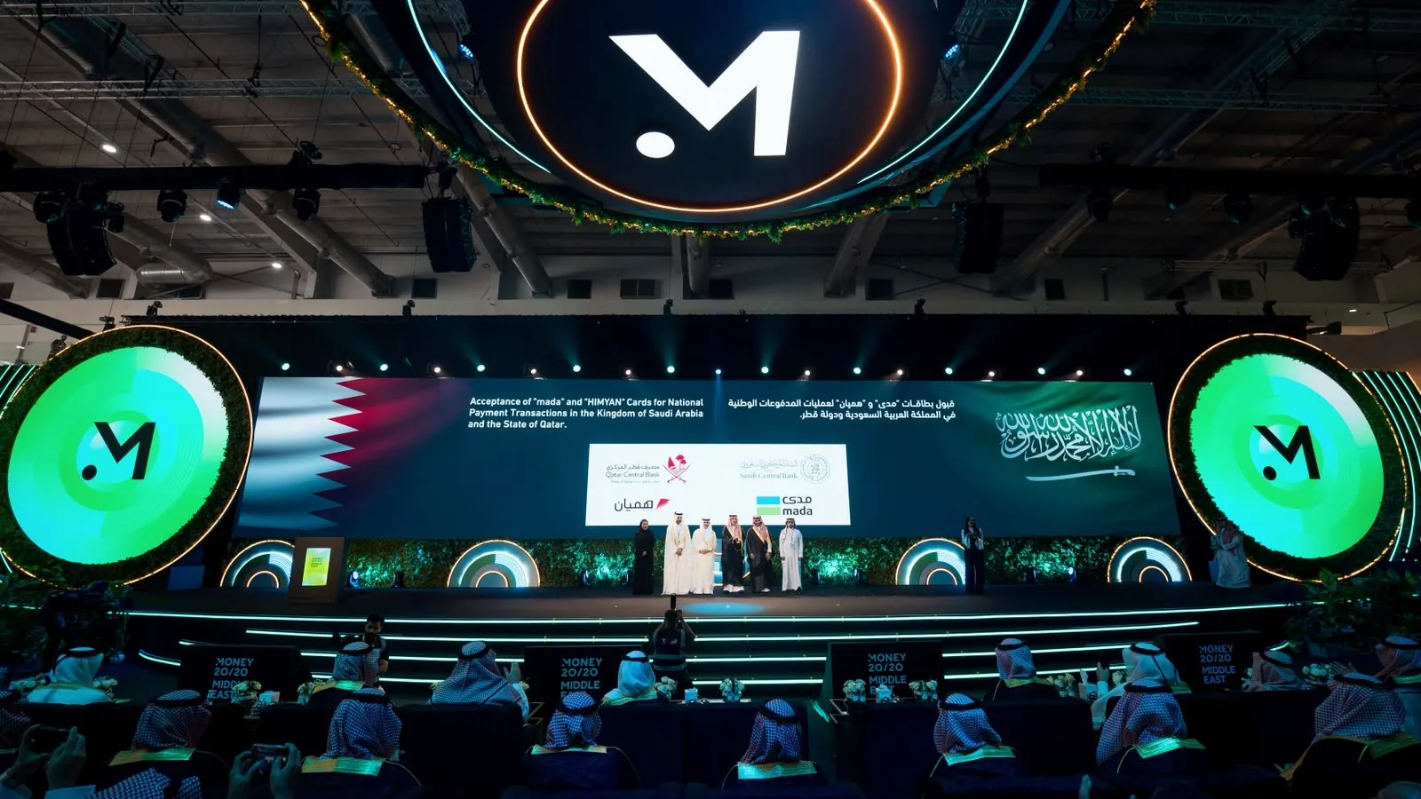 Money20/20 Middle East DAY2 2026