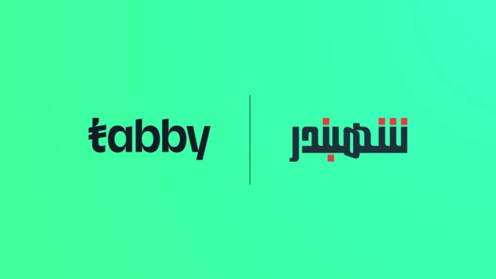 Shahbandr Partners with Tabby to Expand Flexible Payments for Saudi E-Commerce