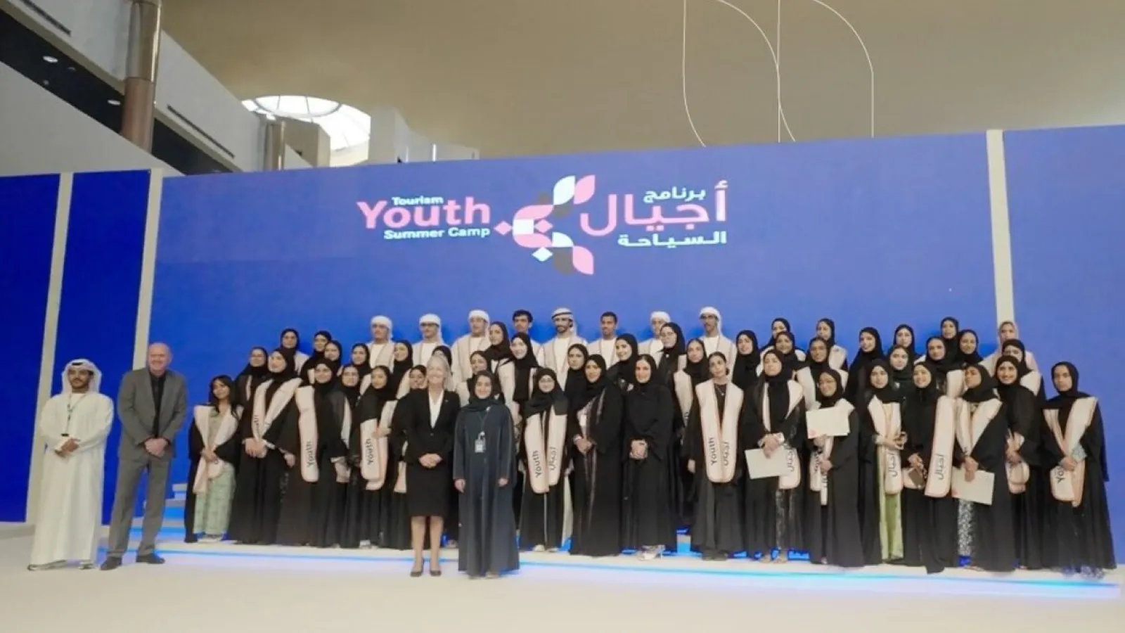 DCT Abu Dhabi Graduates 53 Emiratis from 2025 Tourism Youth Summer Camp