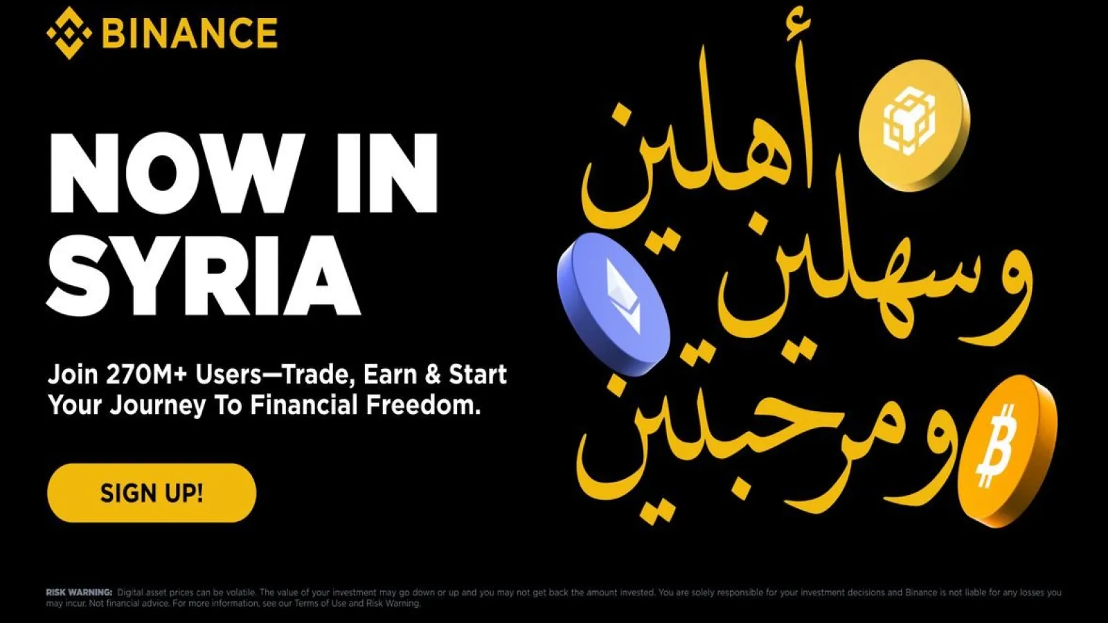 Binance Launches in Syria Following Sanctions Lift